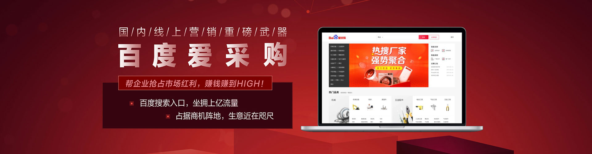 西盟sem投放