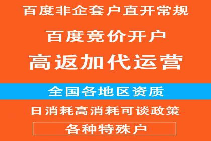 SEM关键词在汽车销售行业的应用与效果